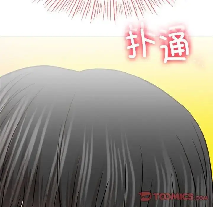 漫画《屋檐下的光》第35话第180张图