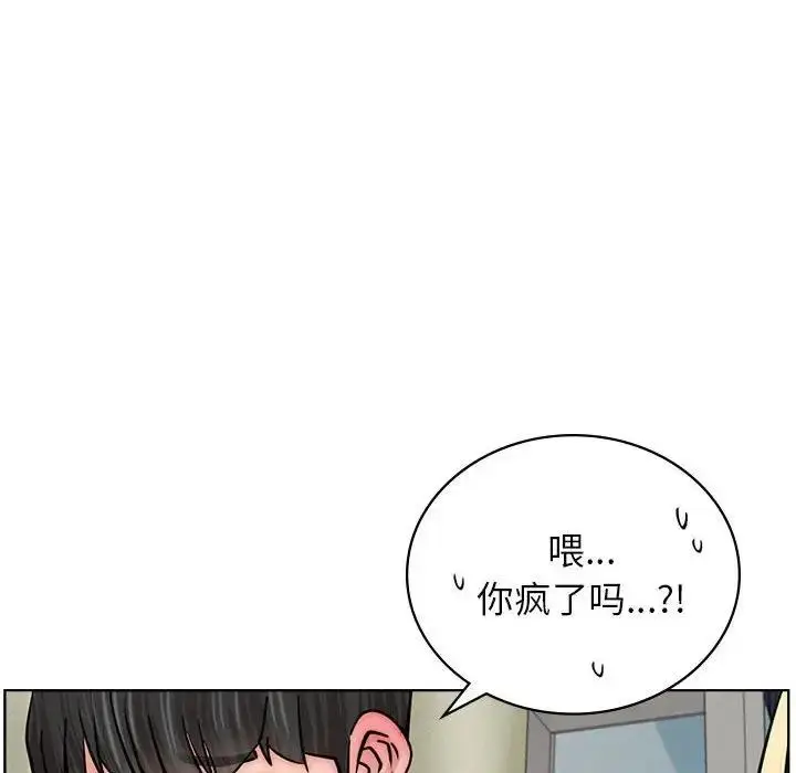 漫画《屋檐下的光》第35话第21张图