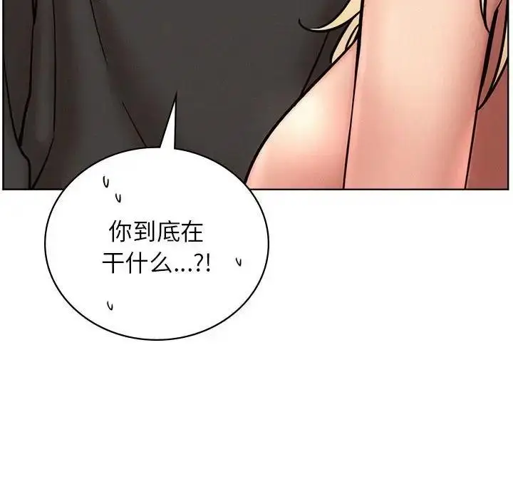 漫画《屋檐下的光》第35话第23张图
