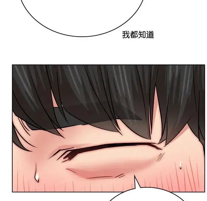 漫画《屋檐下的光》第35话第26张图