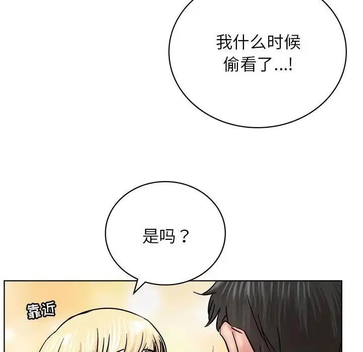 漫画《屋檐下的光》第35话第27张图