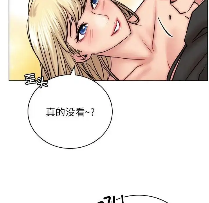 漫画《屋檐下的光》第35话第29张图