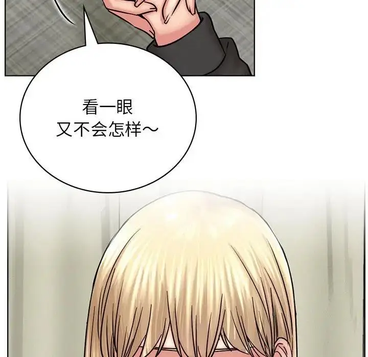 漫画《屋檐下的光》第35话第33张图