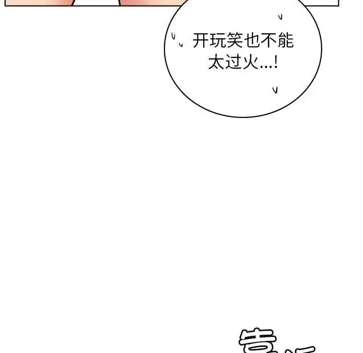 漫画《屋檐下的光》第35话第38张图