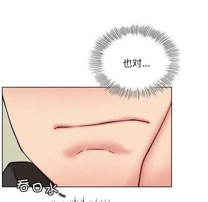 漫画《屋檐下的光》第35话第48张图