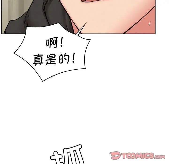 漫画《屋檐下的光》第35话第68张图