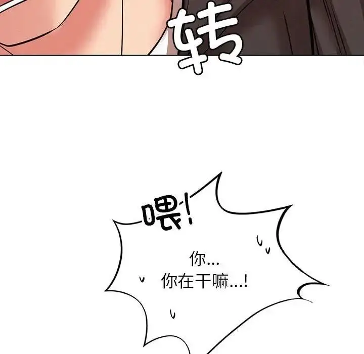 漫画《屋檐下的光》第35话第7张图