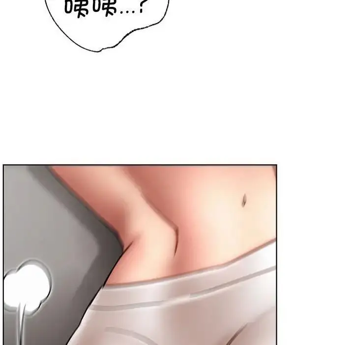 漫画《屋檐下的光》第35话第72张图