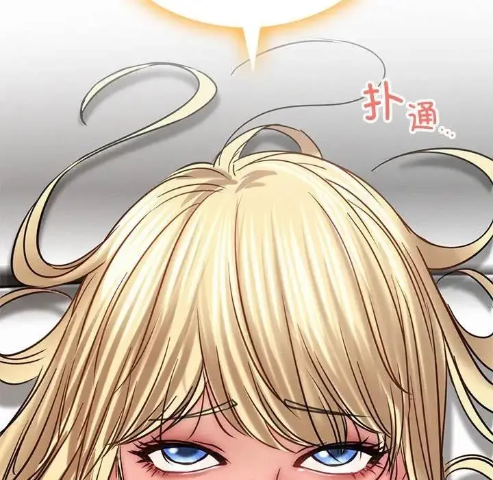 漫画《屋檐下的光》第35话第83张图