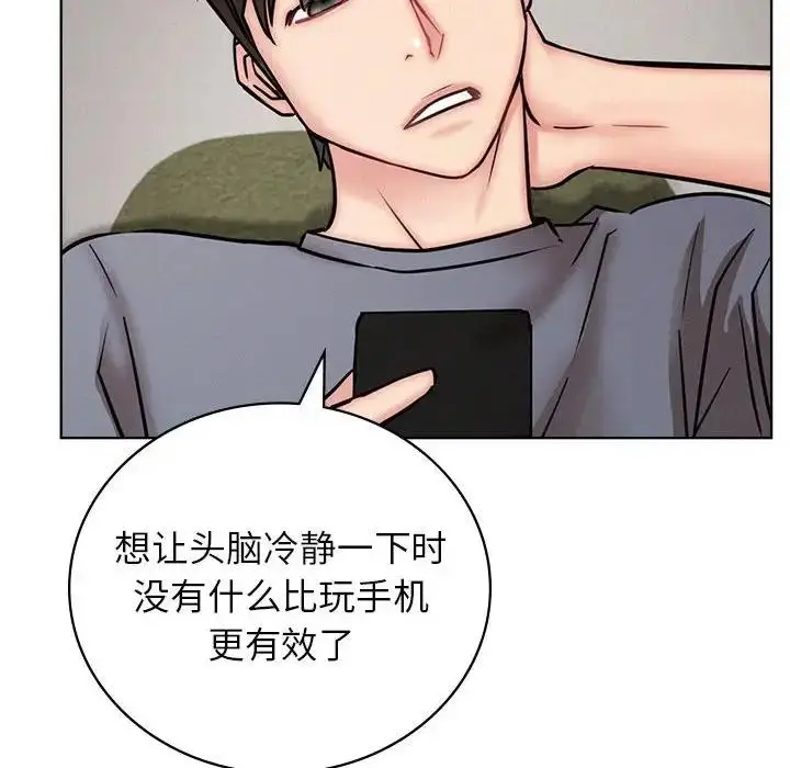 漫画《屋檐下的光》第35话第90张图