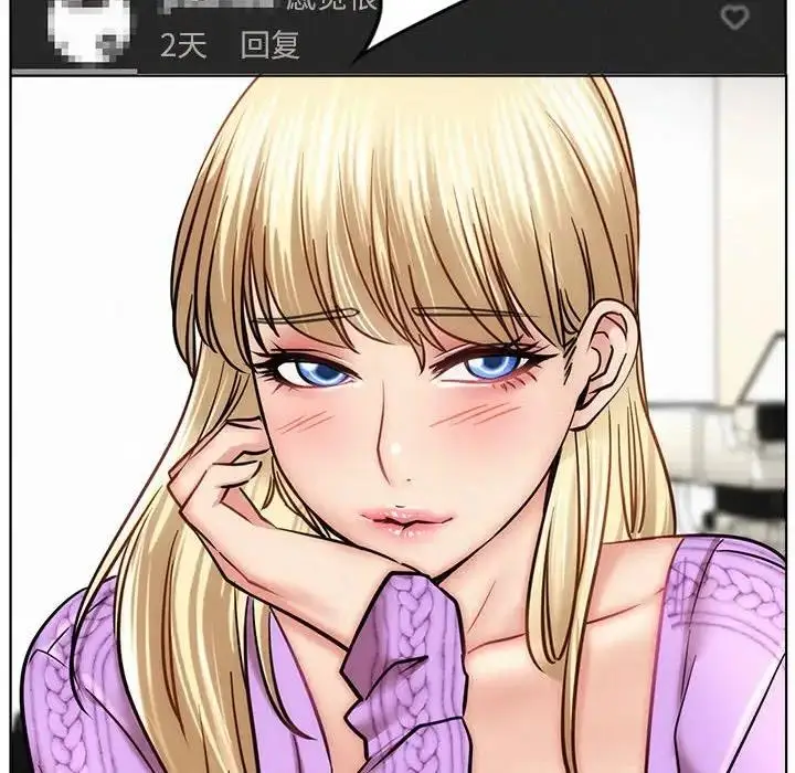 漫画《屋檐下的光》第35话第96张图