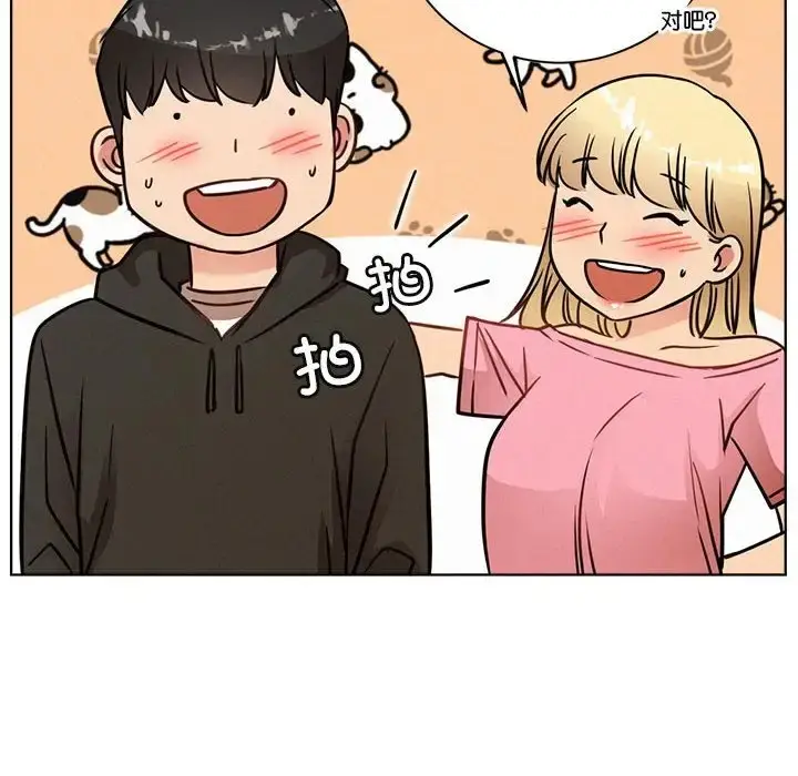 漫画《屋檐下的光》第36话第101张图
