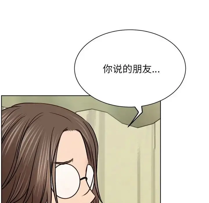 漫画《屋檐下的光》第36话第102张图