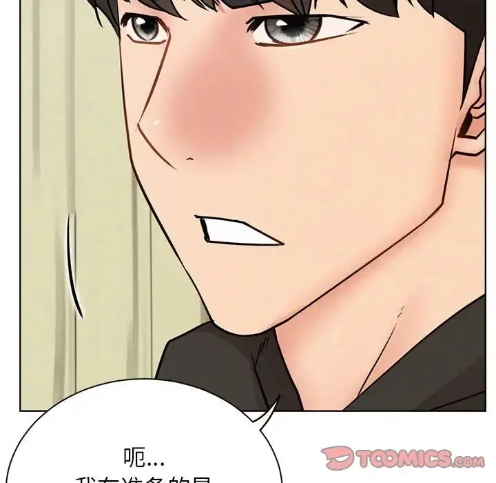 漫画《屋檐下的光》第36话第105张图