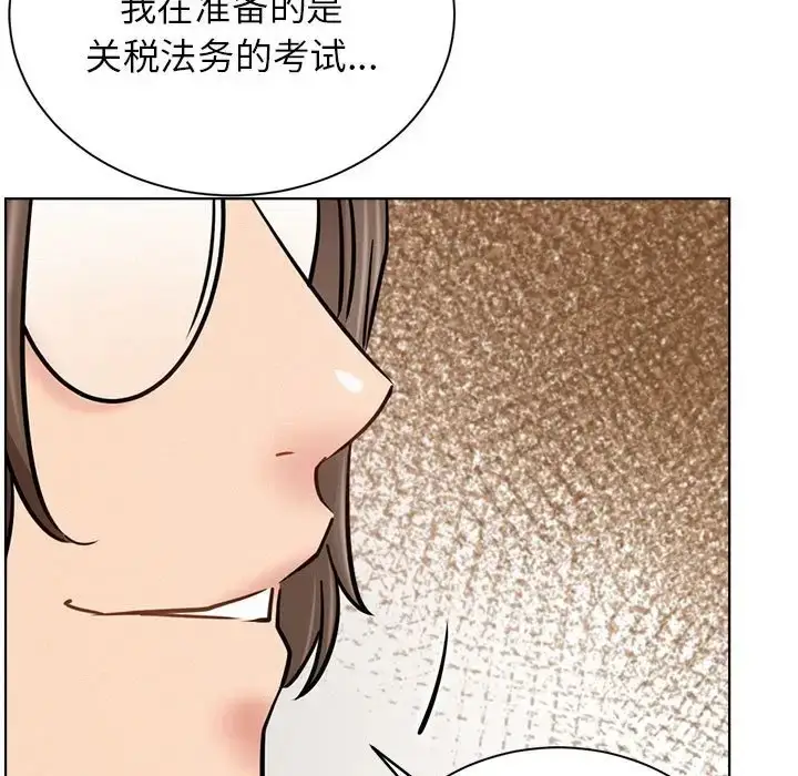 漫画《屋檐下的光》第36话第106张图