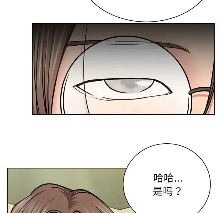 漫画《屋檐下的光》第36话第112张图