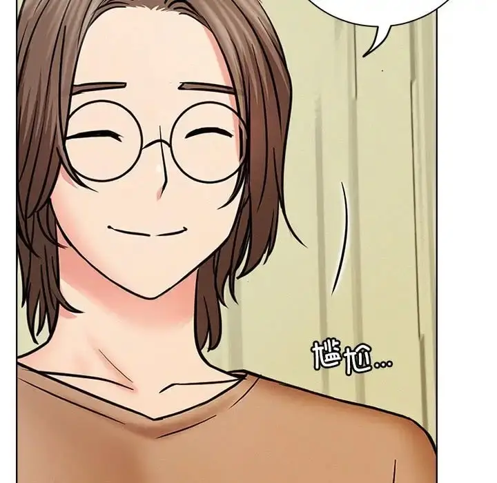 漫画《屋檐下的光》第36话第113张图