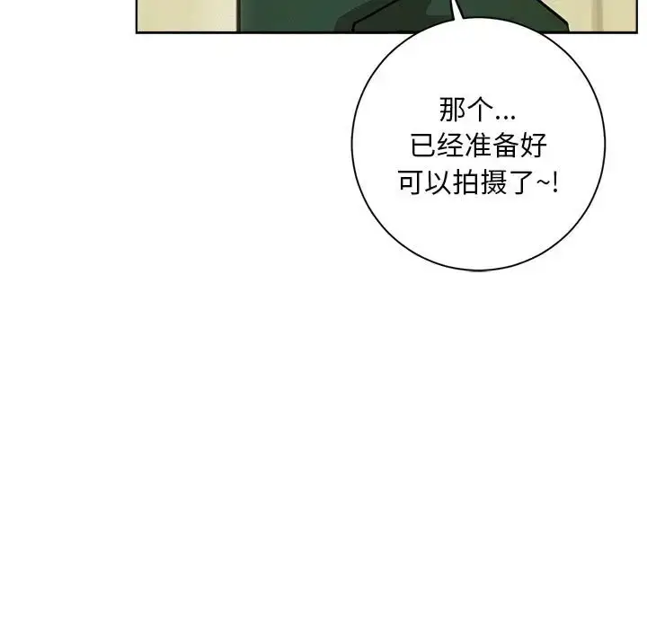 漫画《屋檐下的光》第36话第116张图