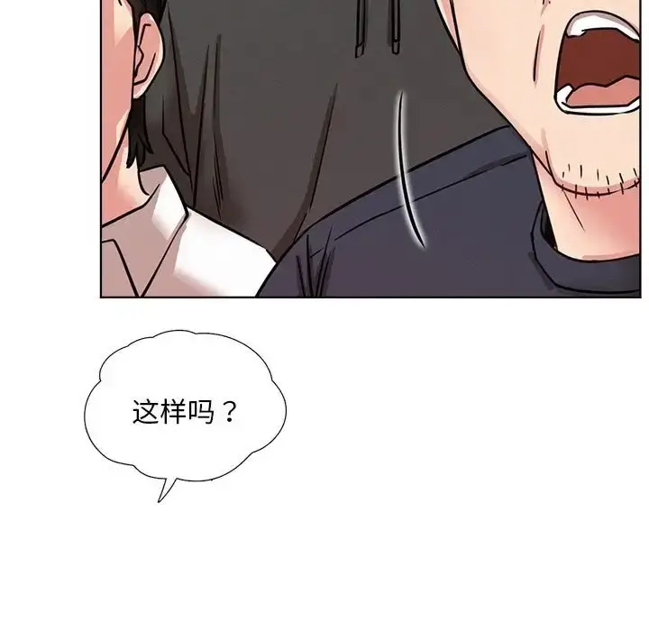 漫画《屋檐下的光》第36话第131张图
