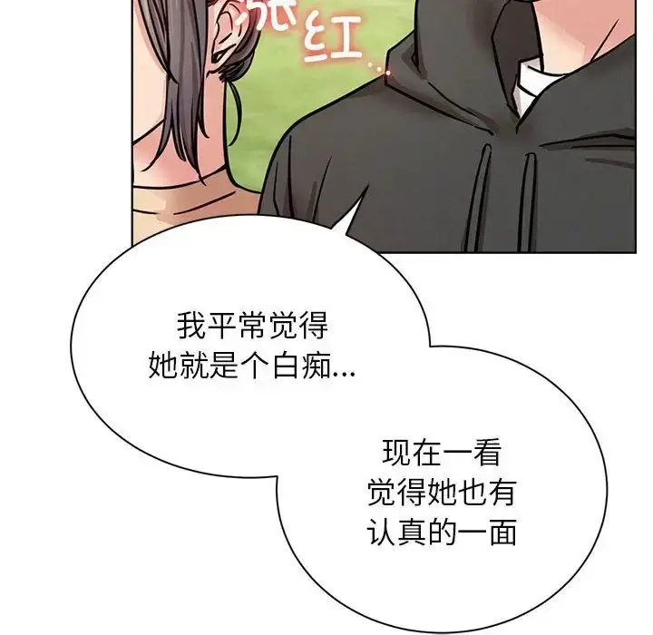 漫画《屋檐下的光》第36话第136张图
