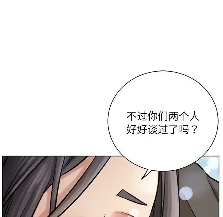 漫画《屋檐下的光》第36话第137张图