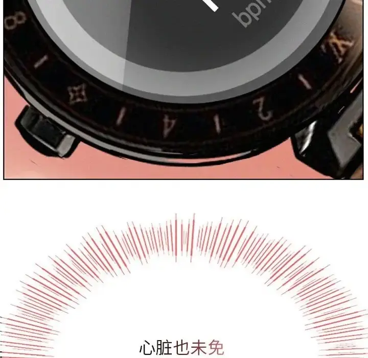 漫画《屋檐下的光》第36话第14张图
