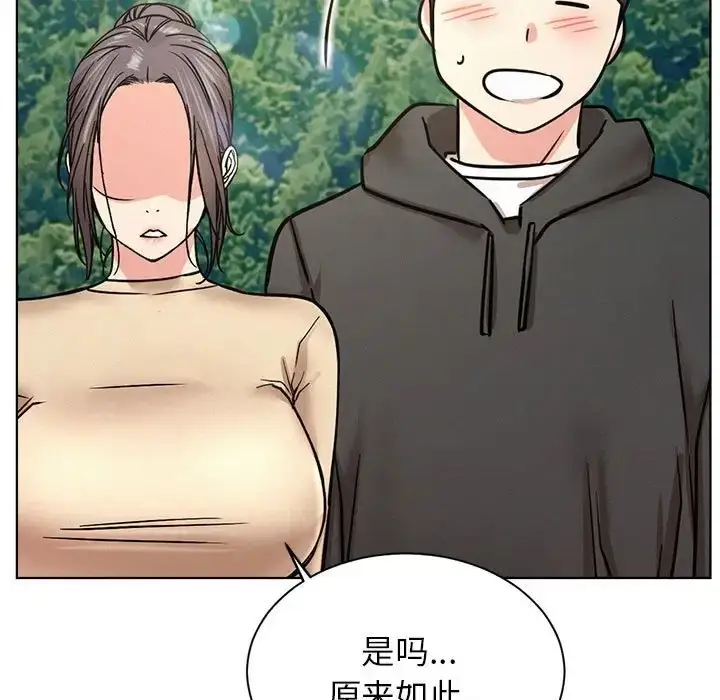 漫画《屋檐下的光》第36话第142张图