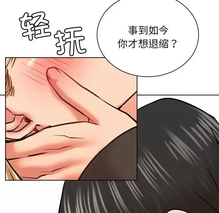 漫画《屋檐下的光》第36话第30张图