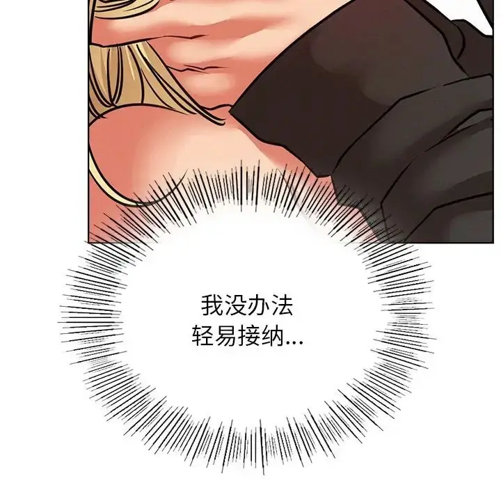 漫画《屋檐下的光》第36话第38张图