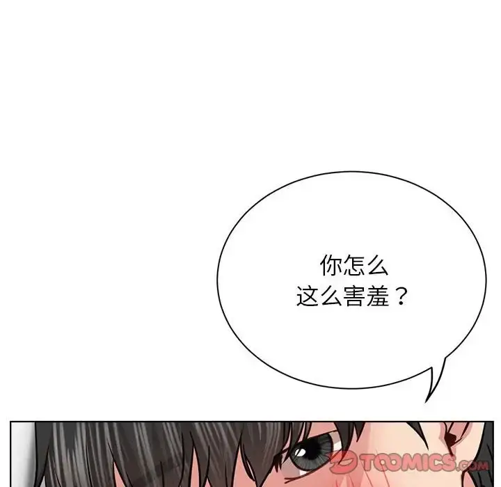 漫画《屋檐下的光》第36话第39张图