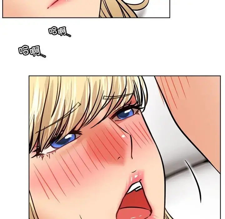 漫画《屋檐下的光》第36话第42张图