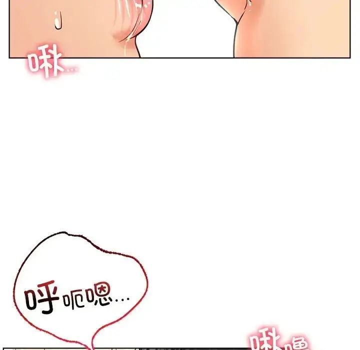 漫画《屋檐下的光》第36话第53张图