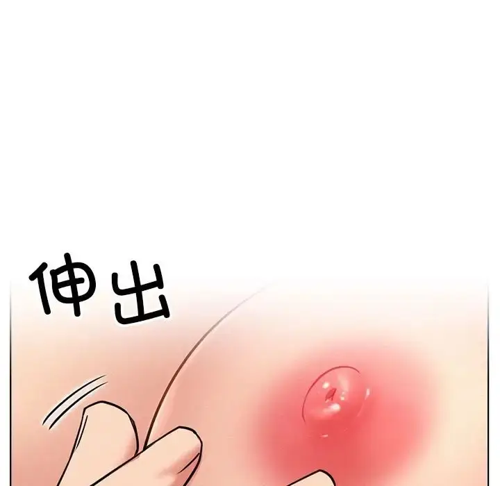 漫画《屋檐下的光》第36话第60张图