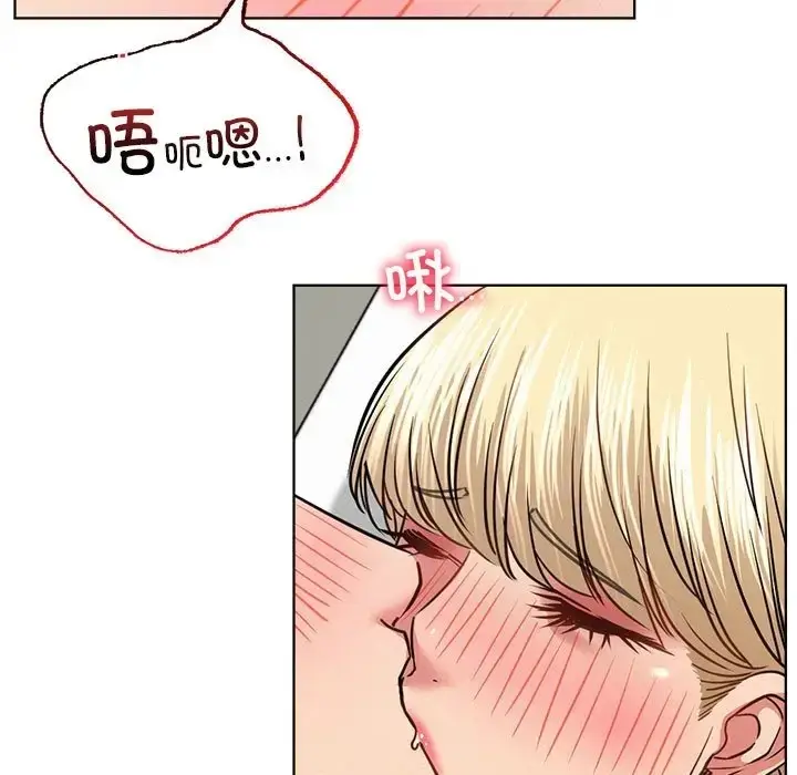 漫画《屋檐下的光》第36话第64张图