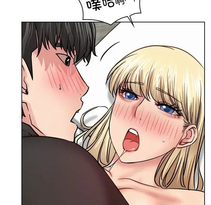 漫画《屋檐下的光》第36话第67张图