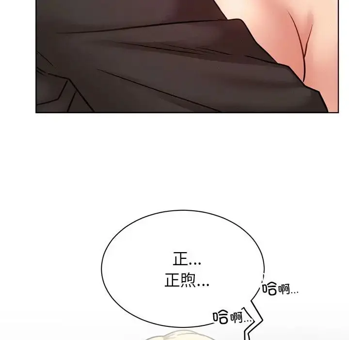 漫画《屋檐下的光》第36话第68张图
