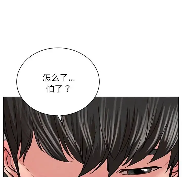漫画《屋檐下的光》第36话第71张图