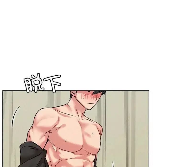 漫画《屋檐下的光》第36话第77张图