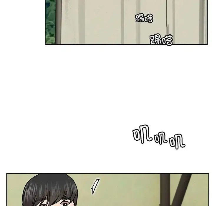漫画《屋檐下的光》第36话第79张图
