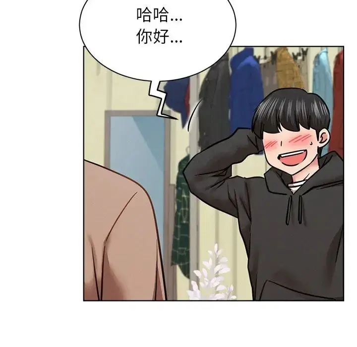 漫画《屋檐下的光》第36话第88张图