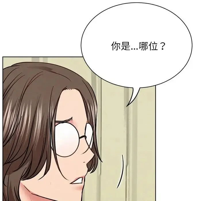 漫画《屋檐下的光》第36话第89张图