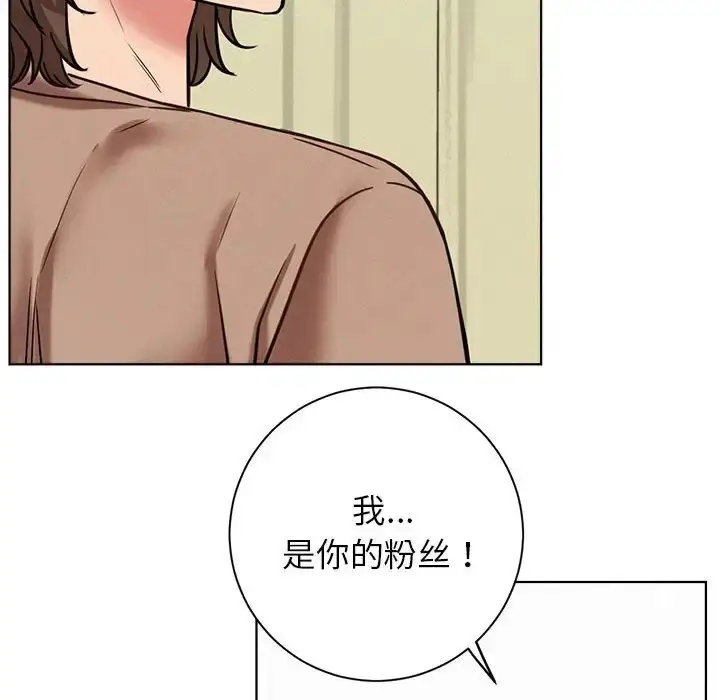 漫画《屋檐下的光》第36话第90张图