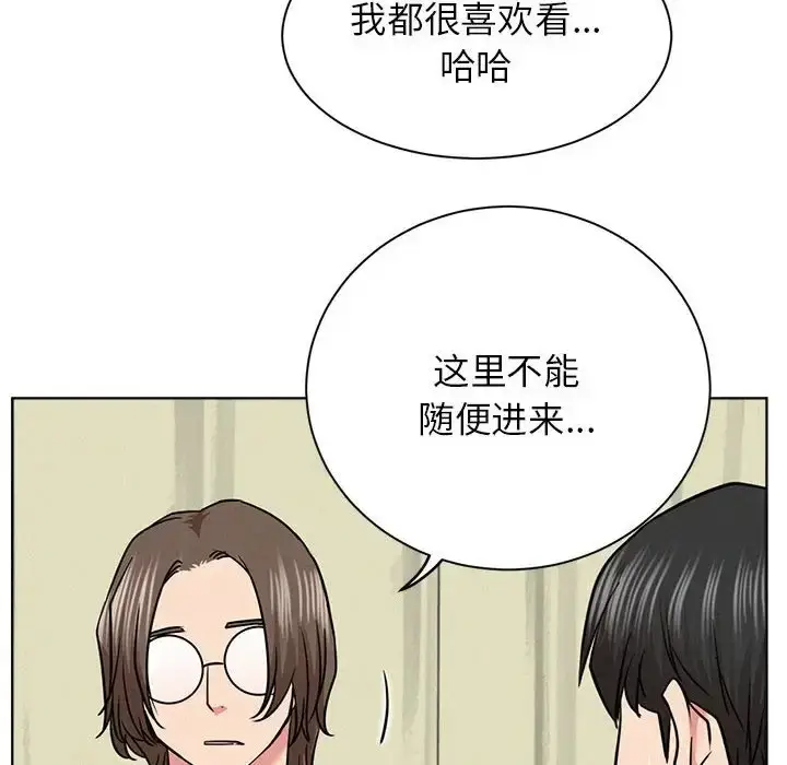 漫画《屋檐下的光》第36话第92张图