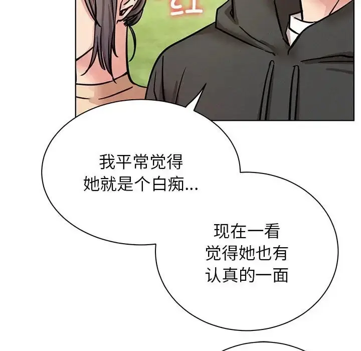 漫画《屋檐下的光》第37话第10张图