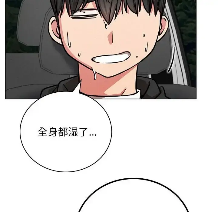 漫画《屋檐下的光》第37话第100张图