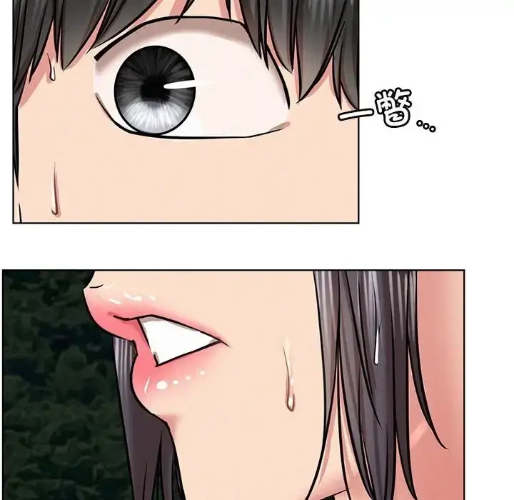 漫画《屋檐下的光》第37话第104张图