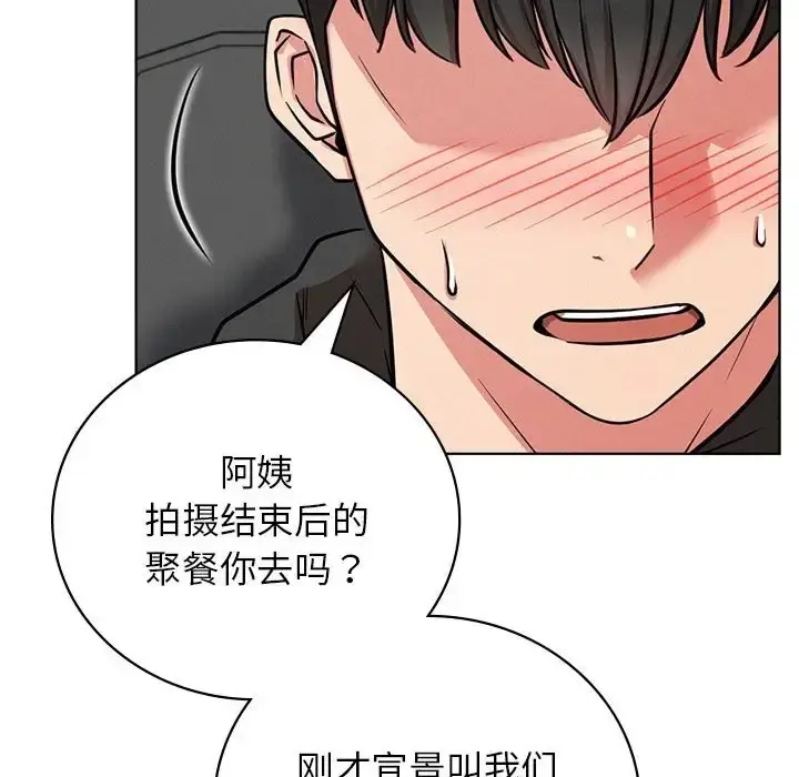 漫画《屋檐下的光》第37话第108张图