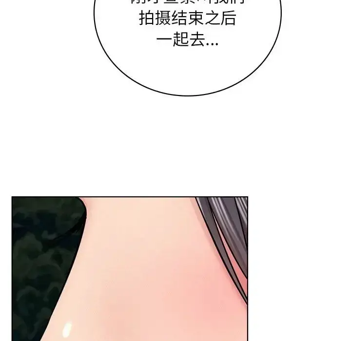 漫画《屋檐下的光》第37话第109张图