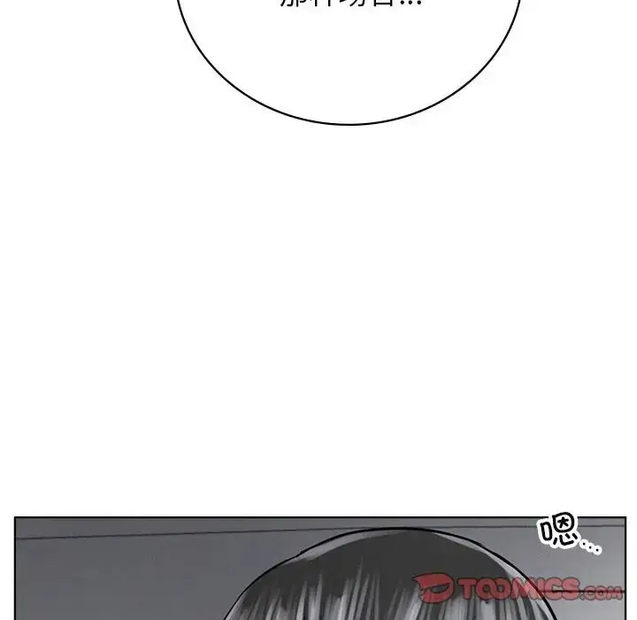 漫画《屋檐下的光》第37话第111张图