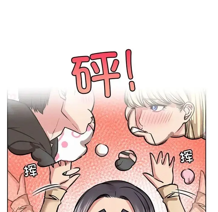 漫画《屋檐下的光》第37话第119张图